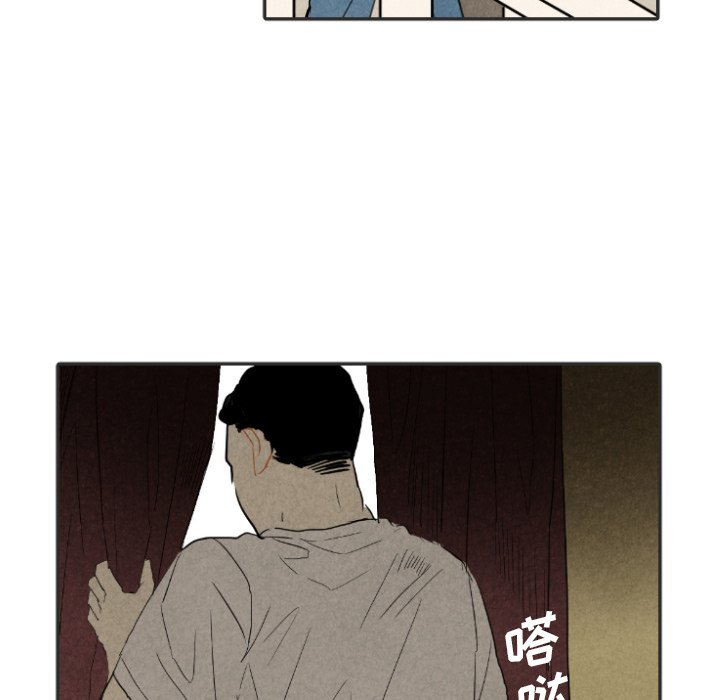 第20話 - 第44张