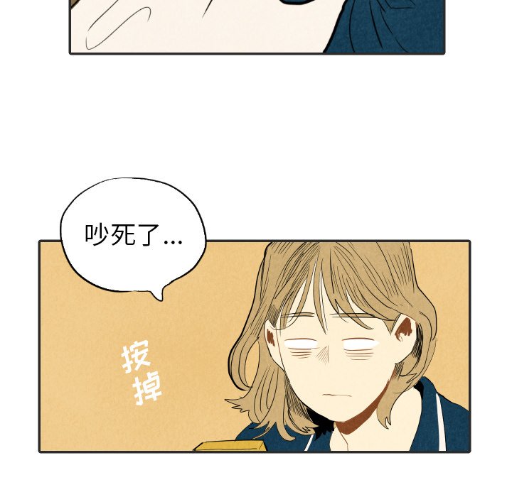 第20話 - 第5张