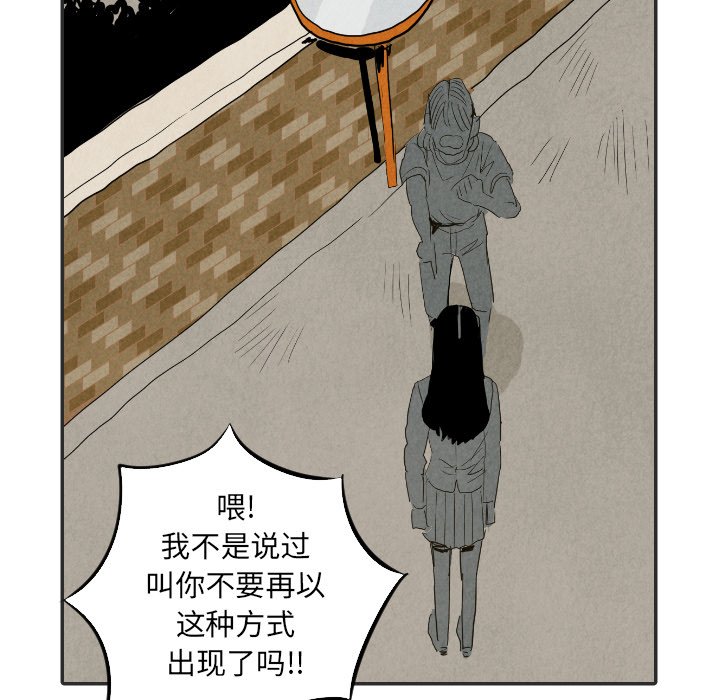 第20話 - 第58张