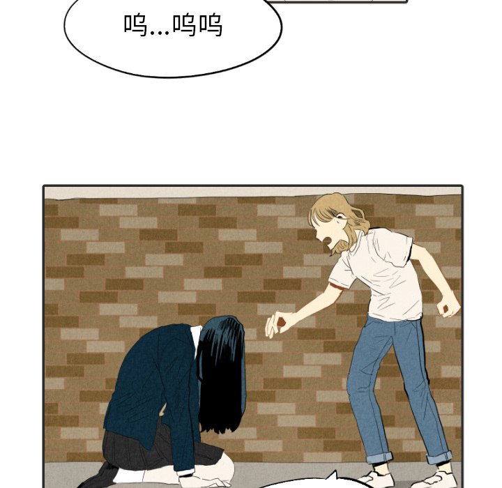 第20話 - 第60张