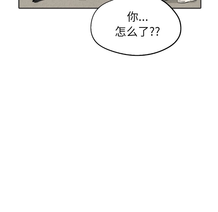 第20話 - 第61张