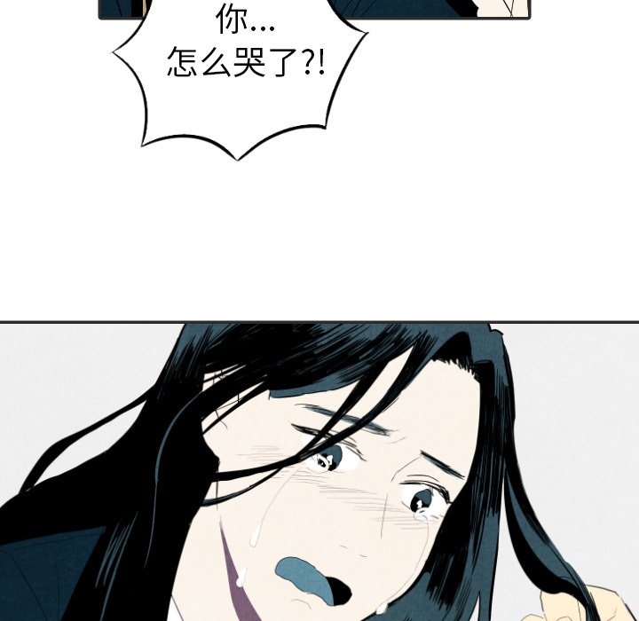 第20話 - 第63张