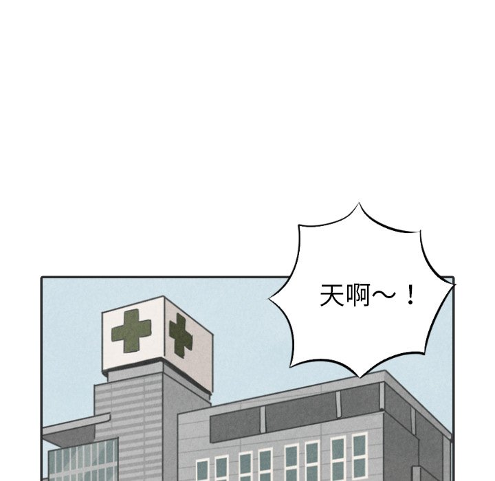 第20話 - 第67张