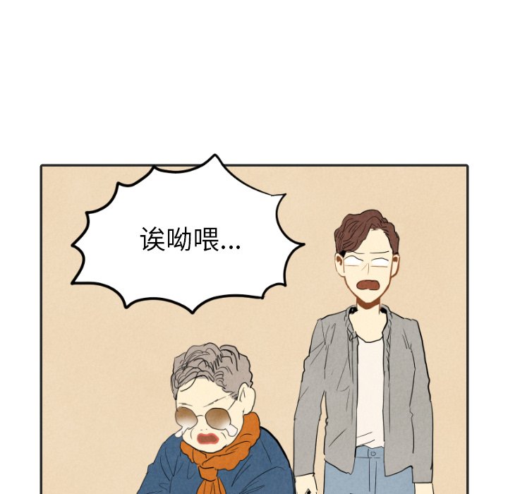 第20話 - 第71张