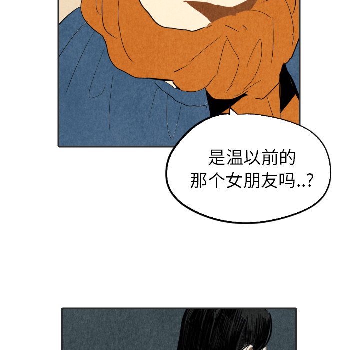 第20話 - 第84张