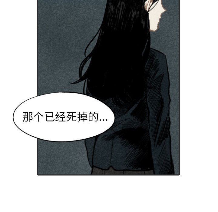 第20話 - 第85张