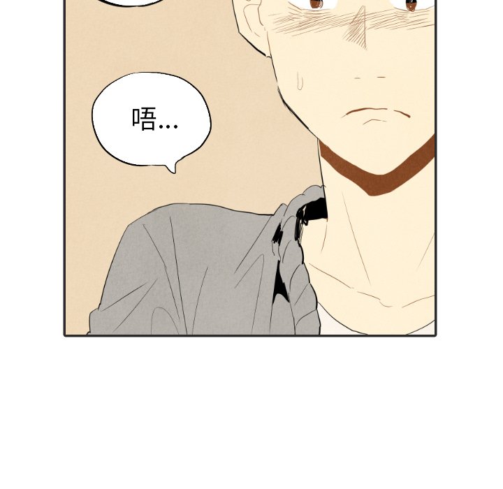 第20話 - 第91张