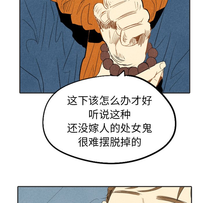 第20話 - 第93张