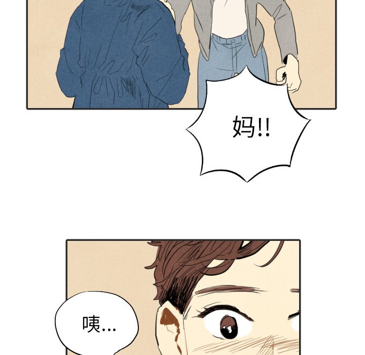 第20話 - 第96张