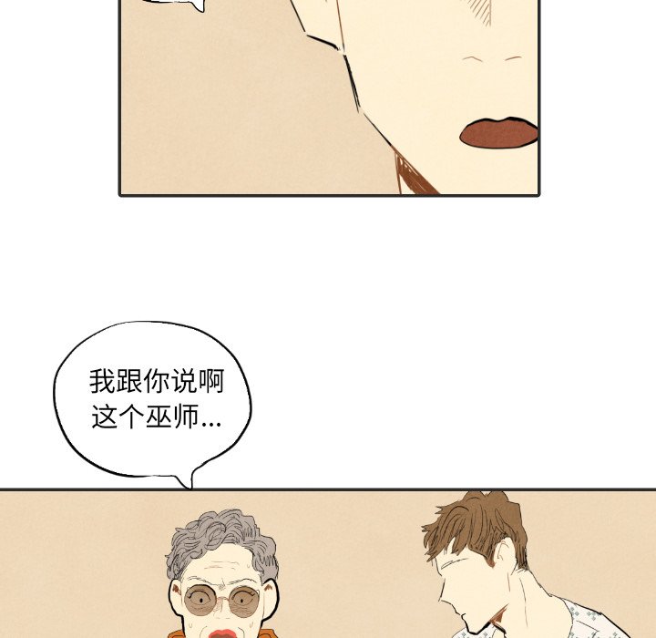 第20話 - 第97张