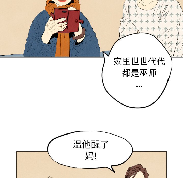 第20話 - 第98张