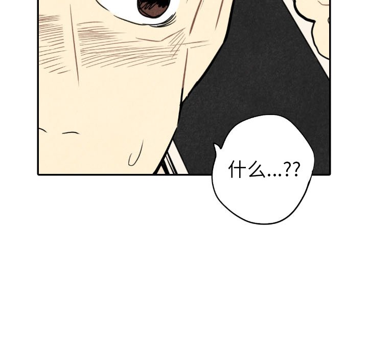 第21話 - 第10张