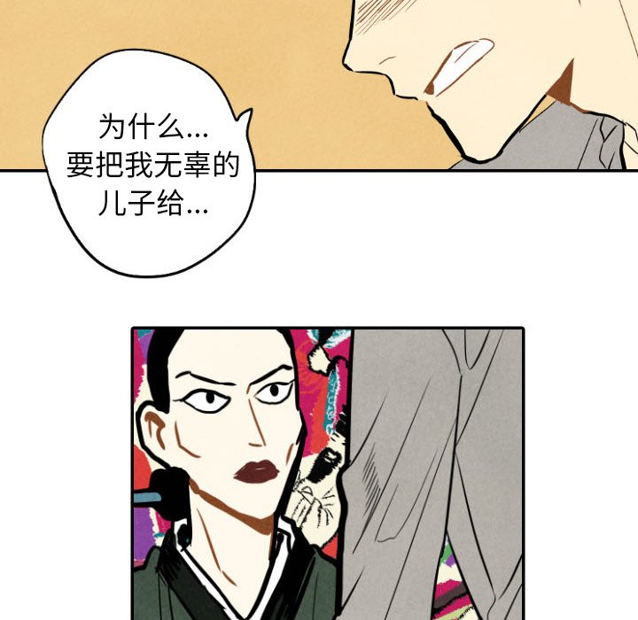 第21話 - 第100张