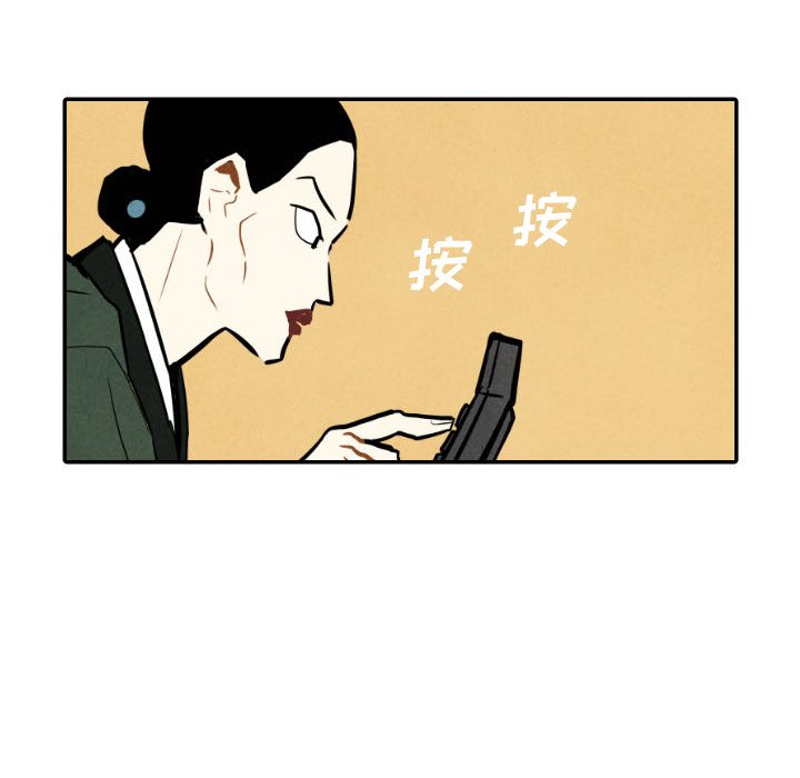 第21話 - 第102张