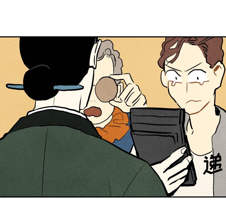 第21話 - 第103张