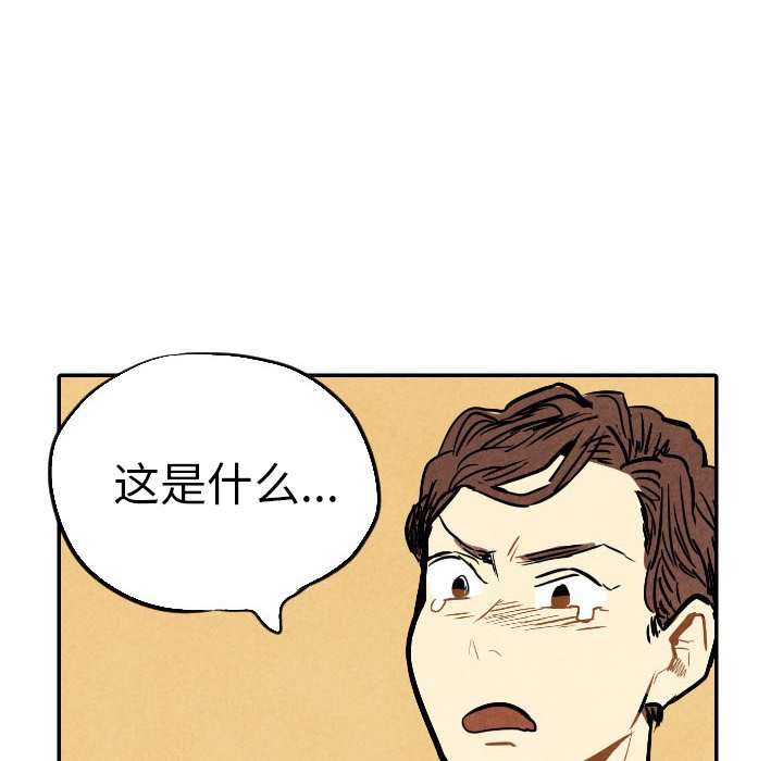 第21話 - 第104张