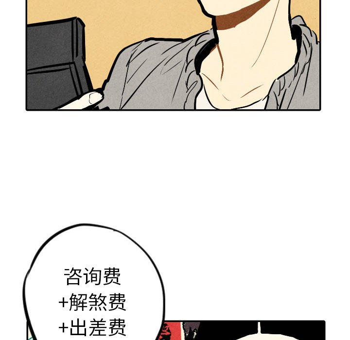 第21話 - 第105张