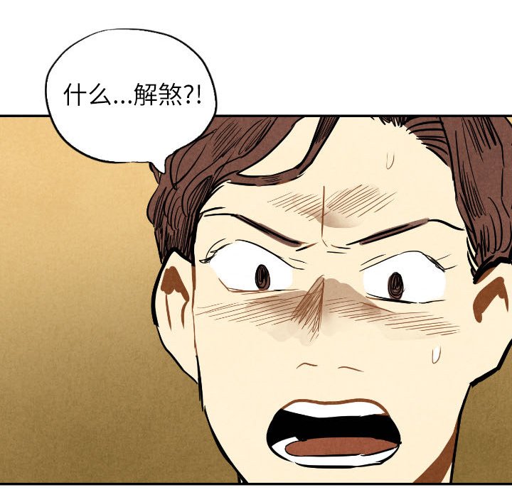 第21話 - 第107张