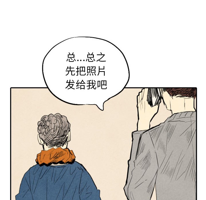 第21話 - 第11张