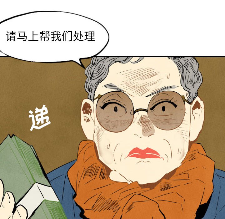 第21話 - 第110张