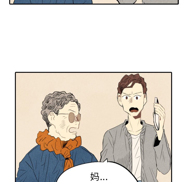 第21話 - 第12张