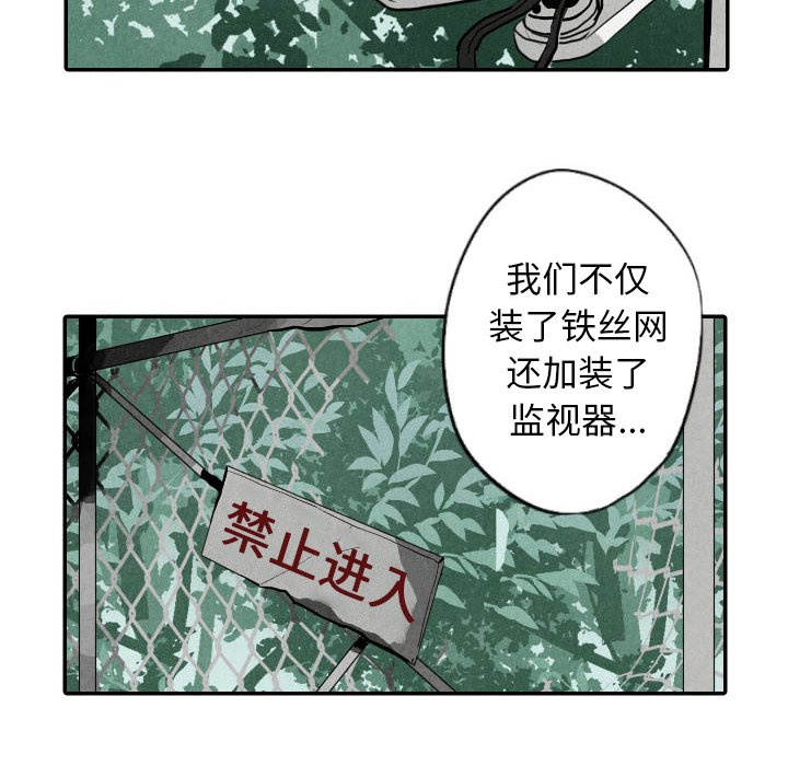 第21話 - 第15张