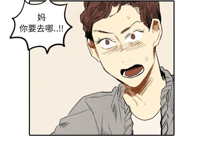 第21話 - 第2张