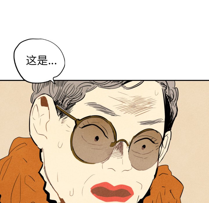 第21話 - 第22张