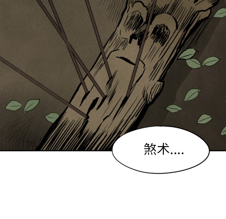 第21話 - 第24张