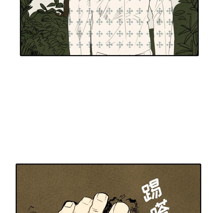 第21話 - 第34张