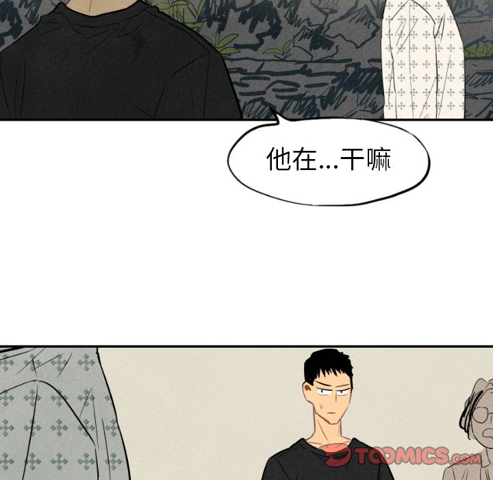 第21話 - 第39张