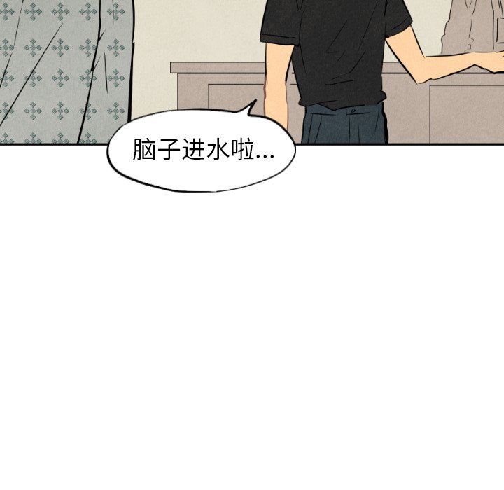 第21話 - 第40张