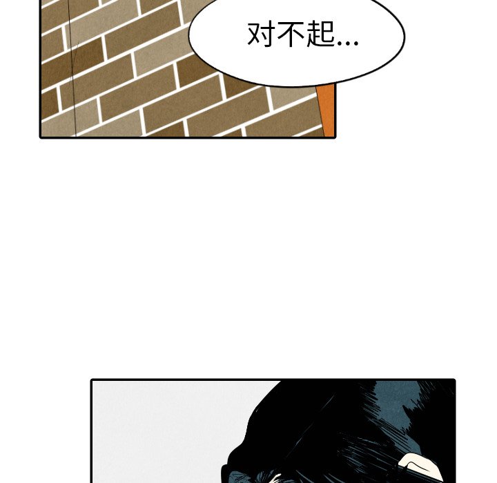 第21話 - 第42张