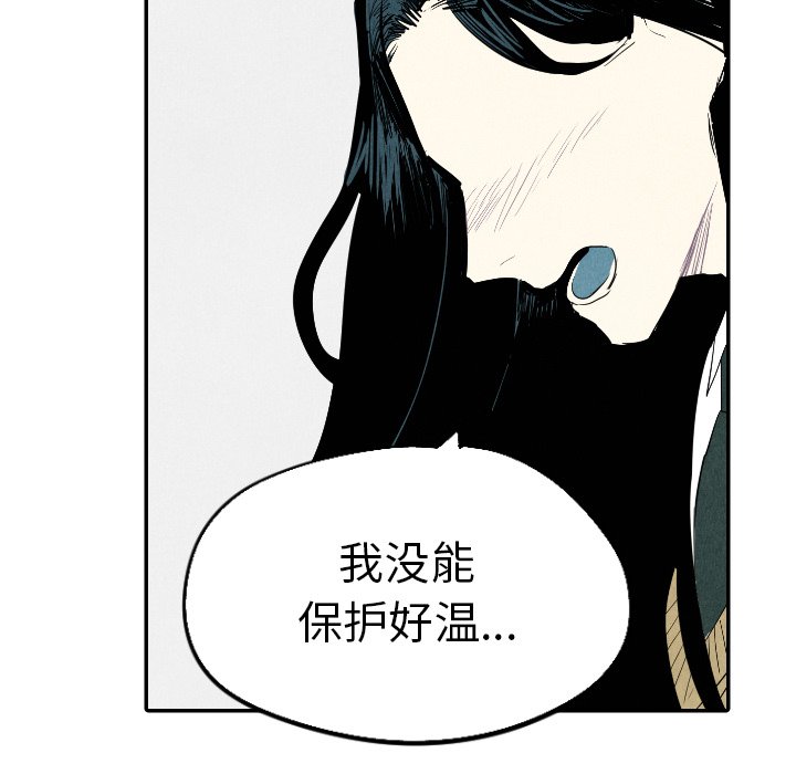 第21話 - 第43张