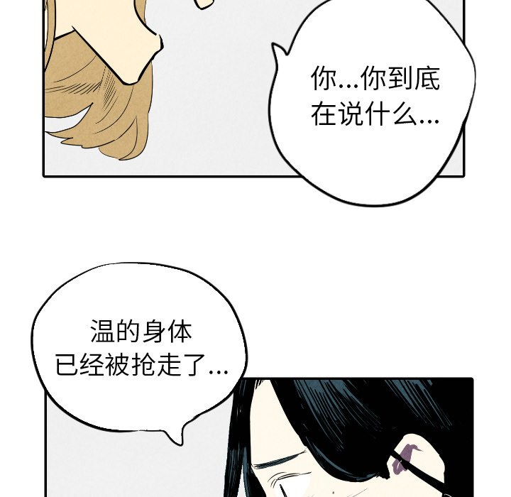 第21話 - 第45张