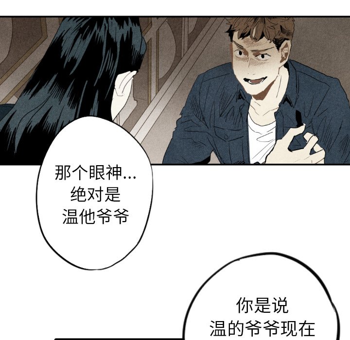 第21話 - 第47张