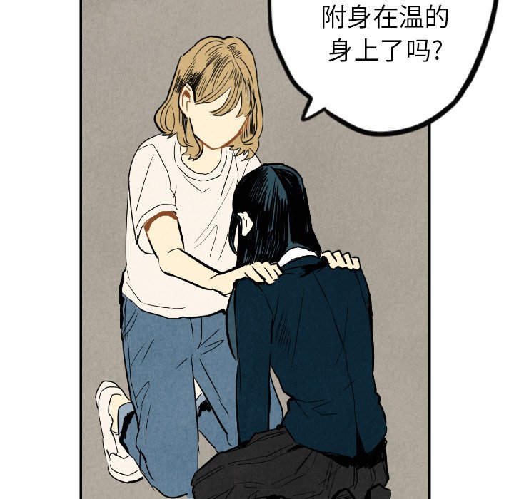 第21話 - 第48张