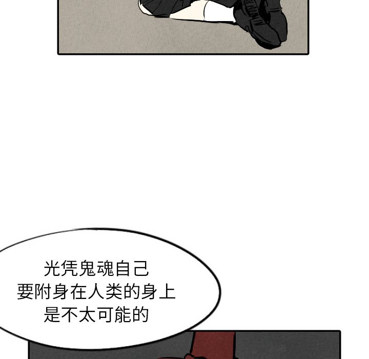第21話 - 第49张