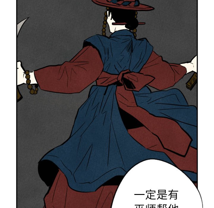第21話 - 第50张