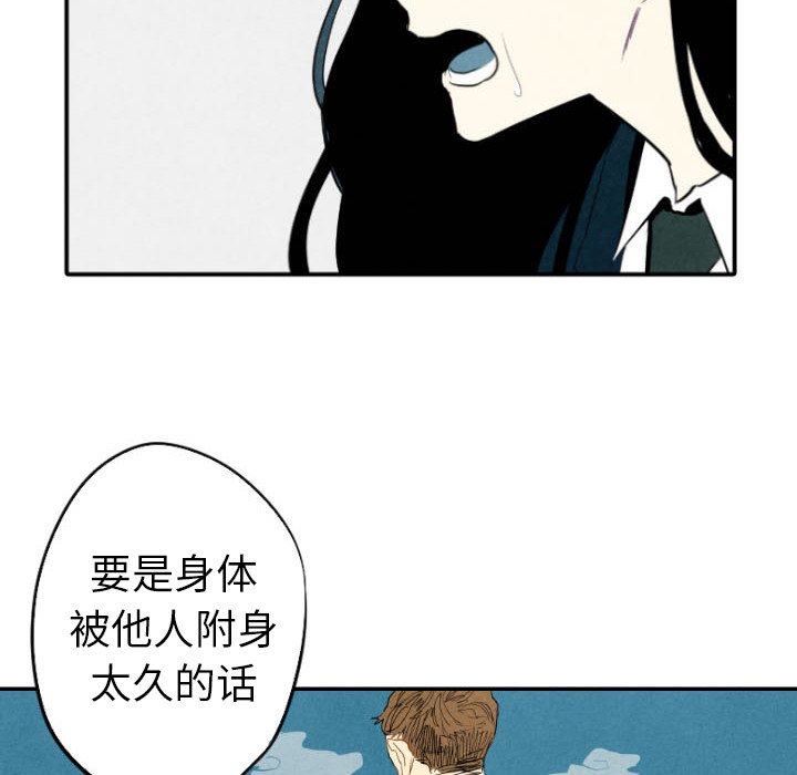 第21話 - 第53张