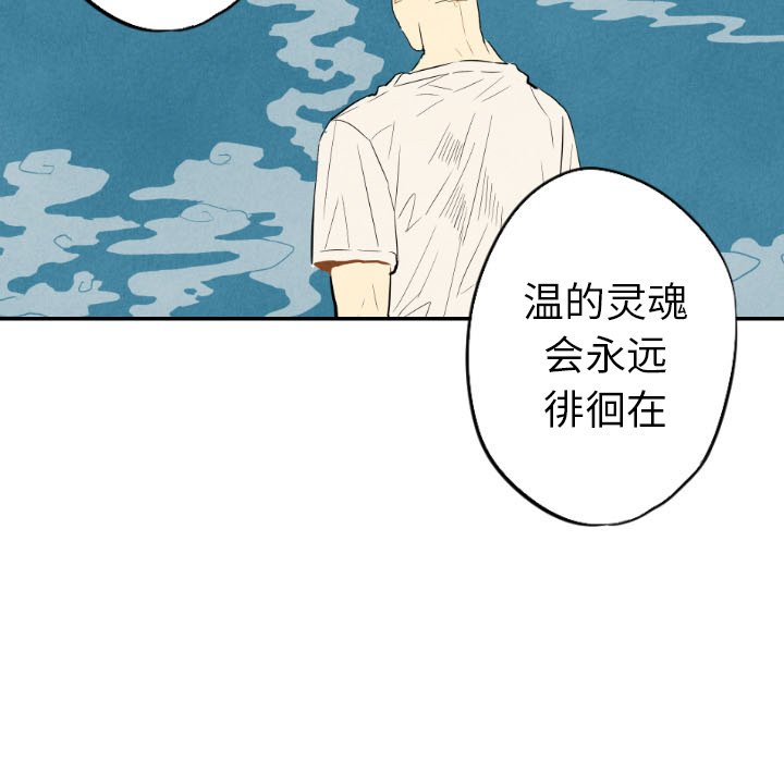 第21話 - 第54张
