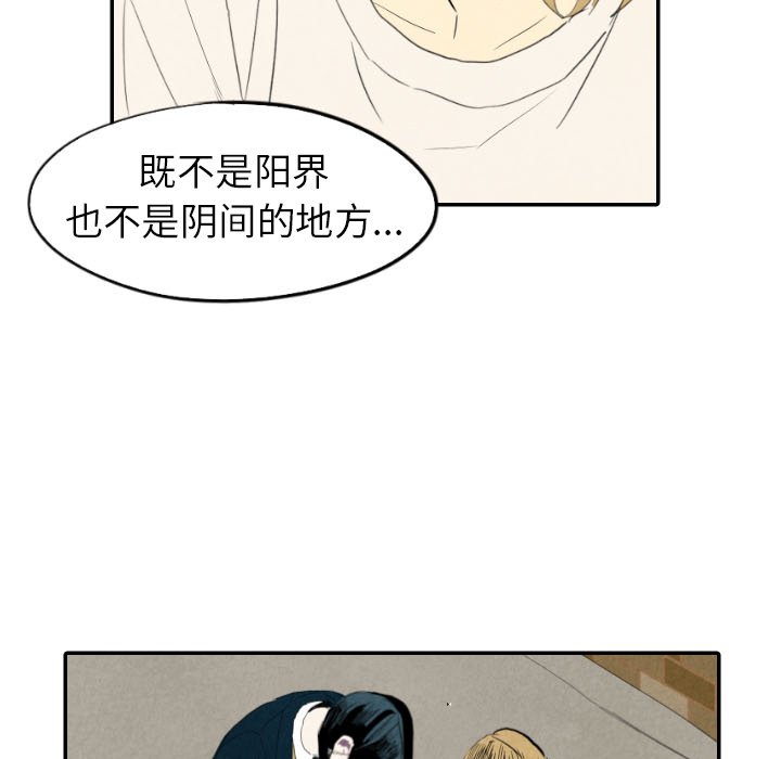 第21話 - 第56张