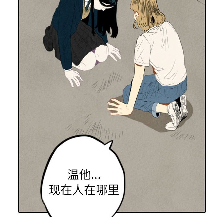 第21話 - 第57张