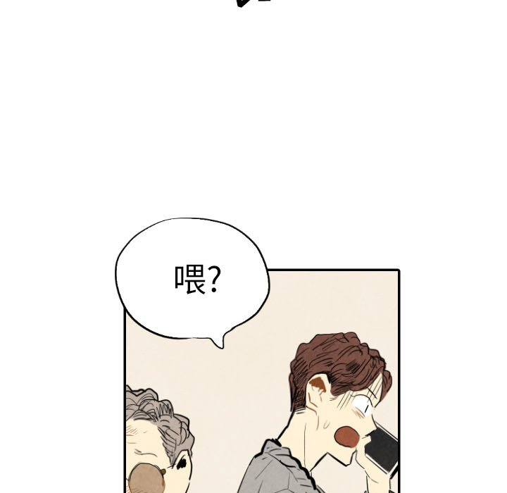 第21話 - 第6张