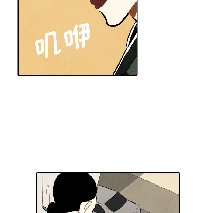 第21話 - 第62张
