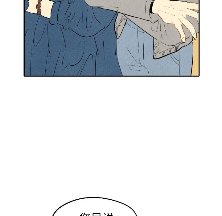 第21話 - 第65张