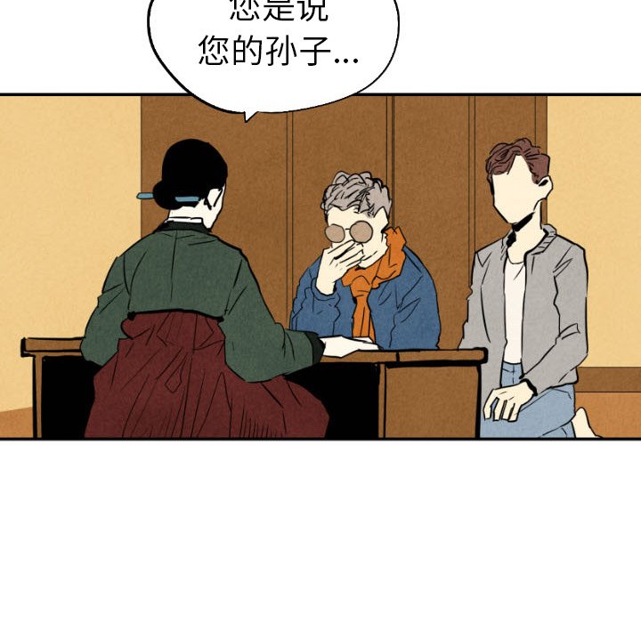第21話 - 第66张