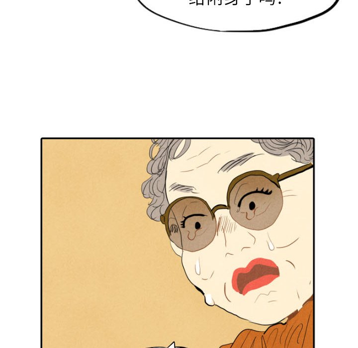第21話 - 第68张