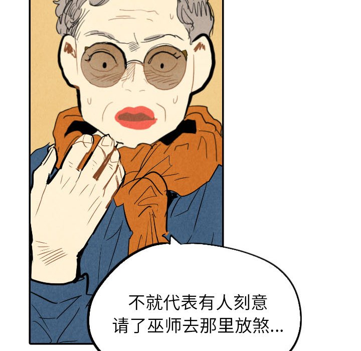 第21話 - 第72张