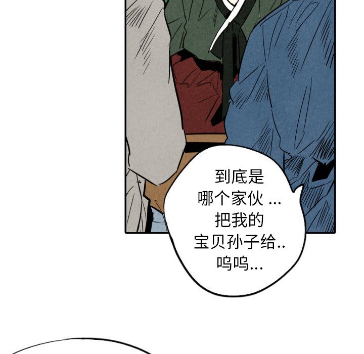 第21話 - 第74张